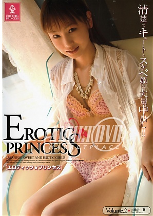 Erotic Princess 2